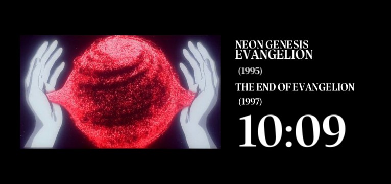 Evangelion 