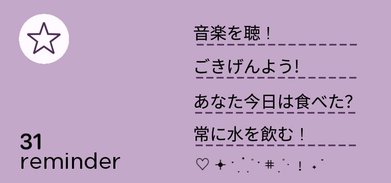reminder 3
