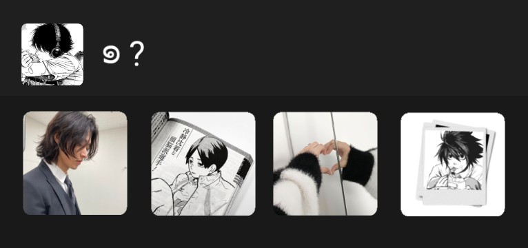 Spotify Widget