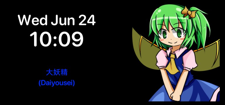 Revamped Clock Girls for Touhou -R. ver- - Daiyousei