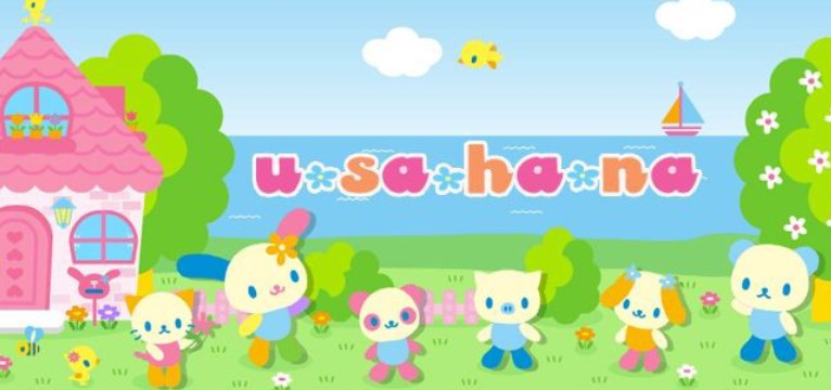 Usahana