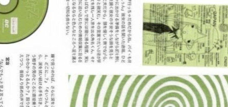 green long 3