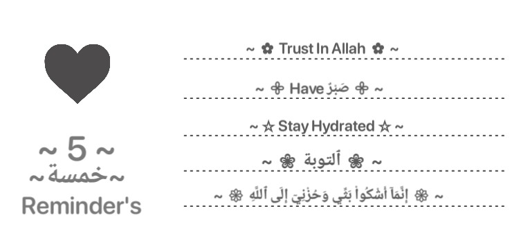 Islamic/Arabic Reminders