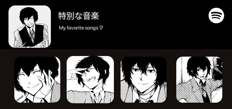 Dazai Osamu Spotify