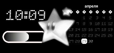 second widget