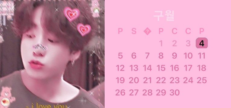 Jungkook Pink Calendar 