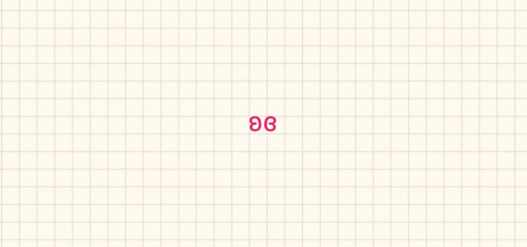 widget you can get for unnecessary space