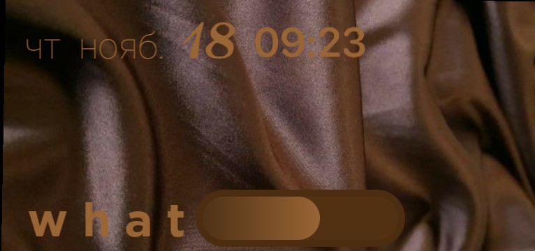 brown aesthetic