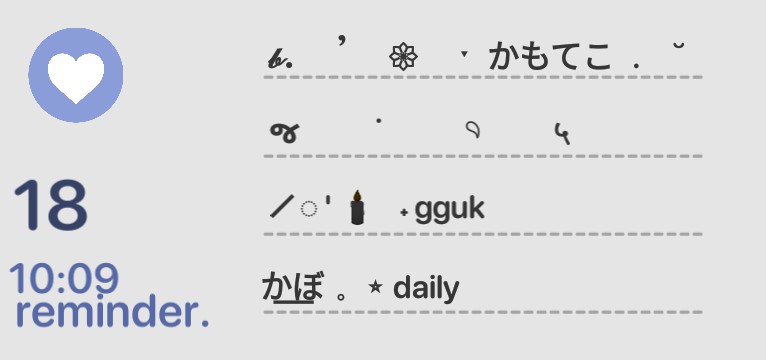 reminder Copy