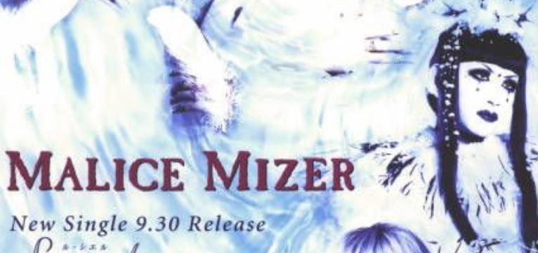 Malice Mizer