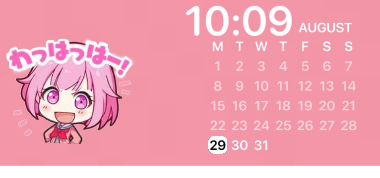 Emu Otori