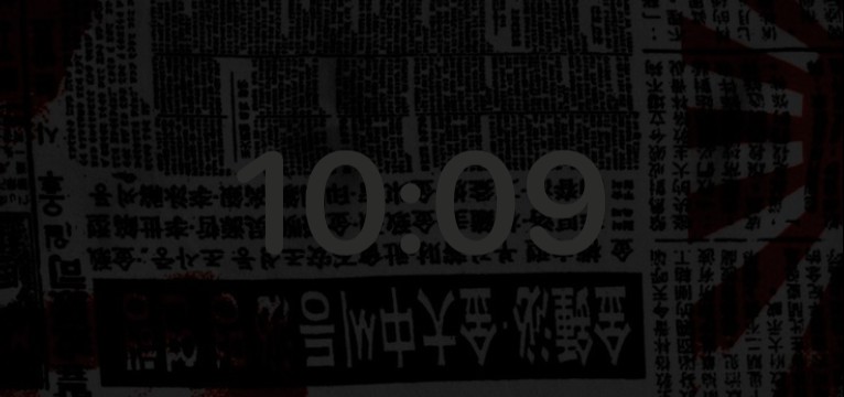 time aesthetic