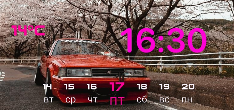 Car time