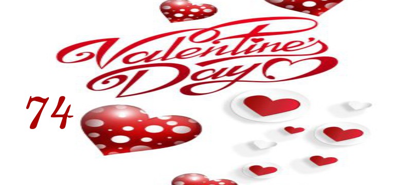 Herzschlag Valentines Day 