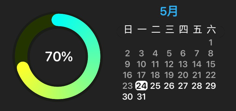Battery & Calendar