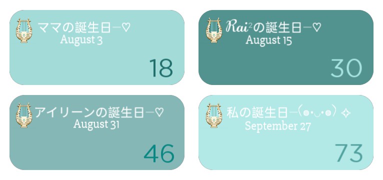 Venti Countdown Widget