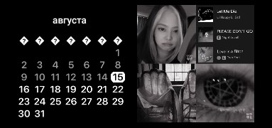 calendar, black pink