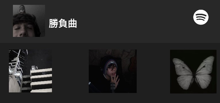  Spotify Playist Copy
