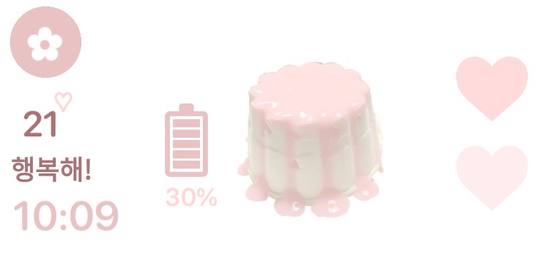 cute pink 