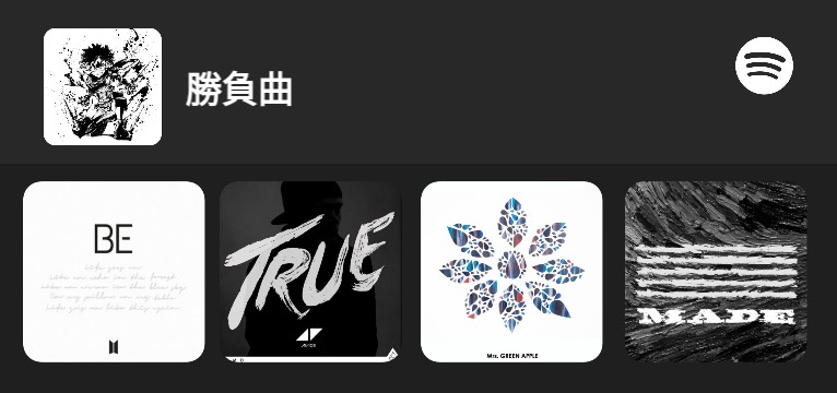 Spotify Playist Copy