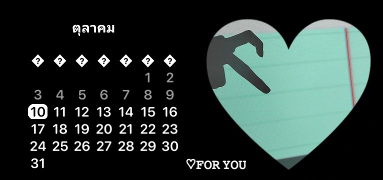 FOR YOU