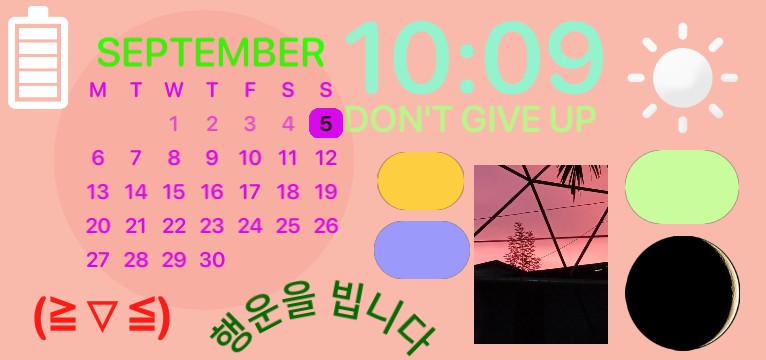 NEW WIDGET