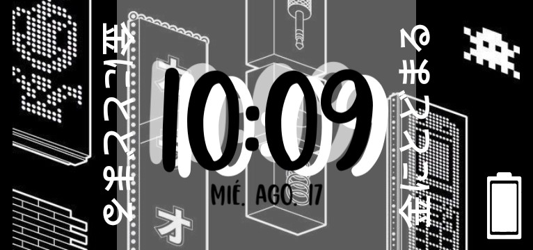 large widget