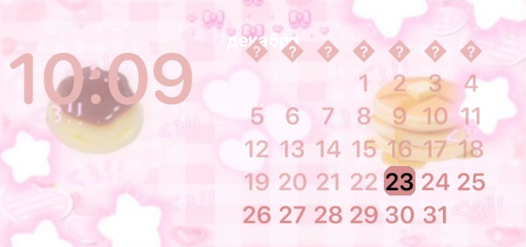 cutecore calendar