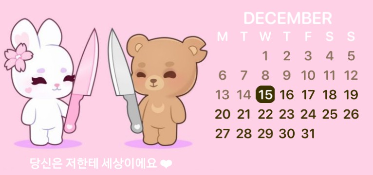 Cute Calendar widget