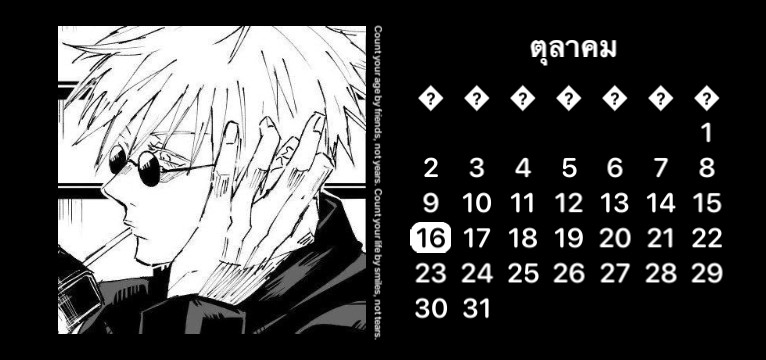 Gojo Satoru 