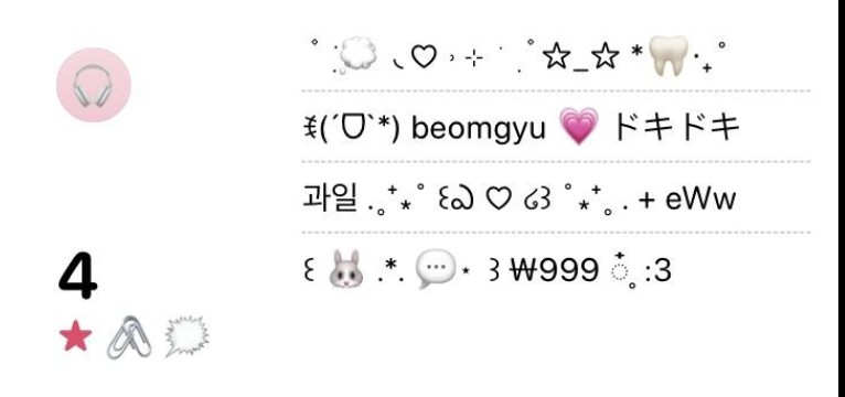 beomgyu notes  