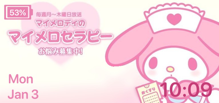 Sanrio widget