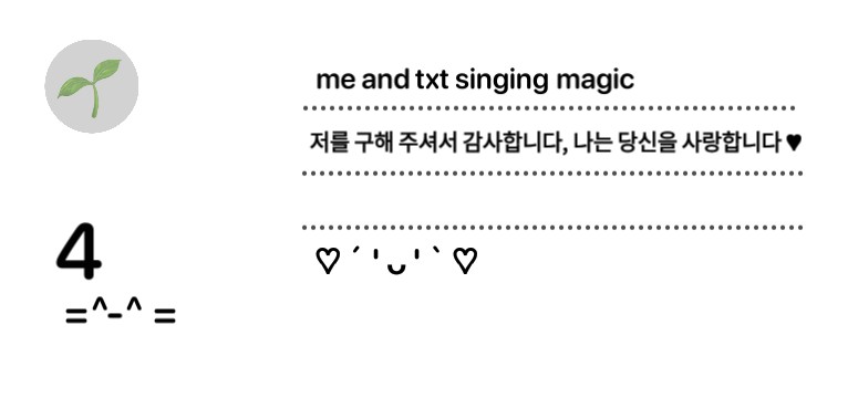 TXT #HUENINGKAI 