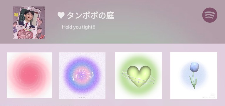 Spotify Chen 