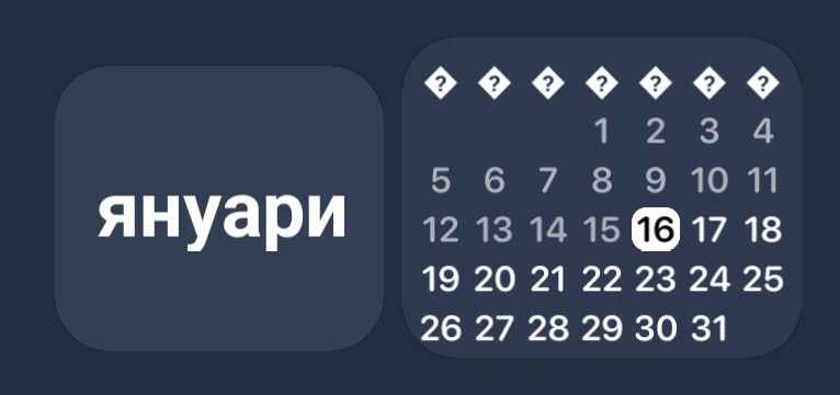 calendar 