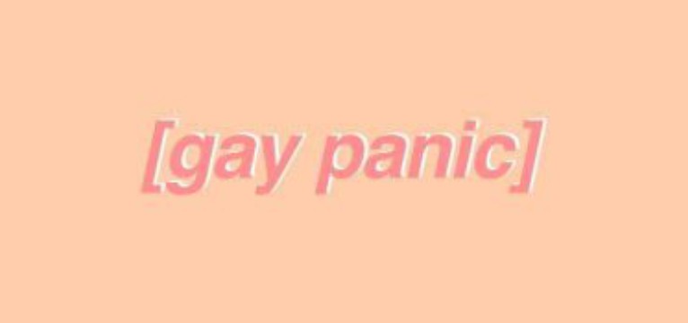 gei pan 