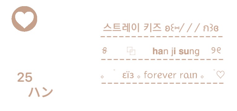 hanse remi Copy