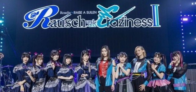 rausch und and craziness
