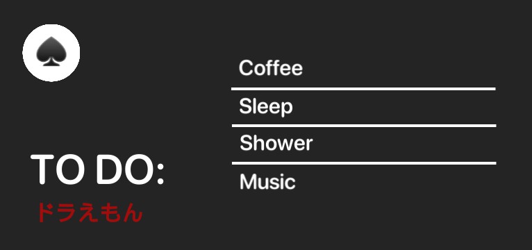 Reminders