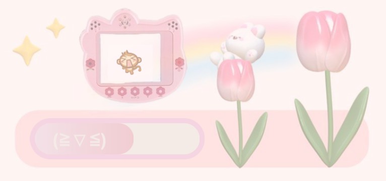 New widget