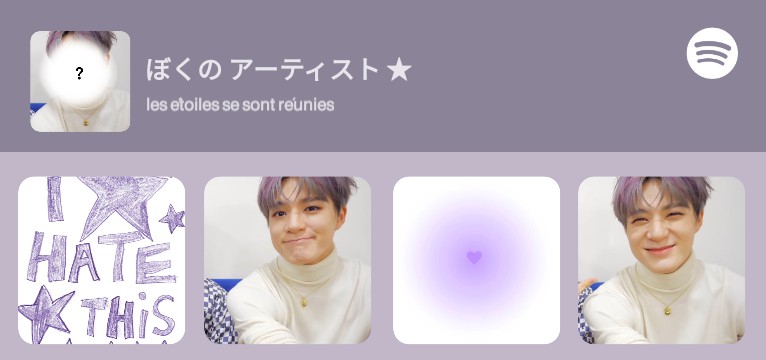 lilac spotify