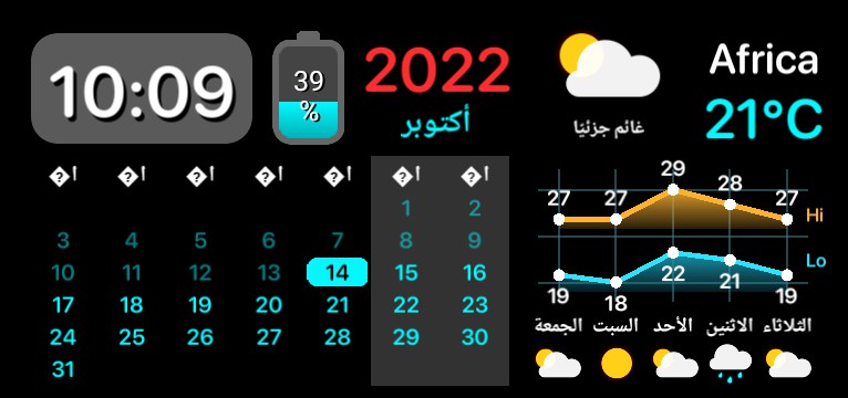 Phu Widget version 1.2.3 Copy