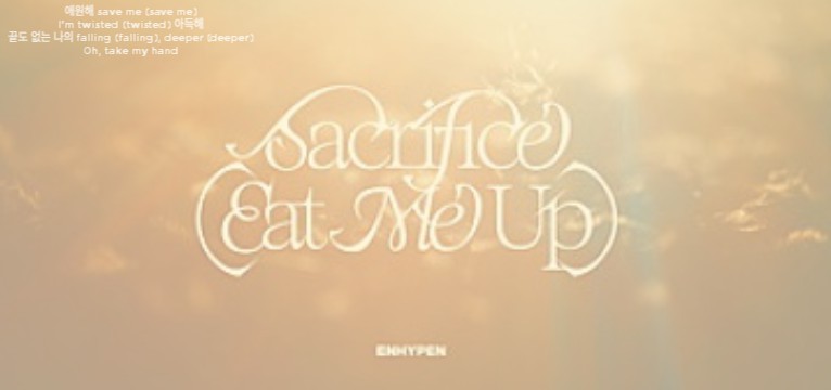 sacrifice eat me up widget 