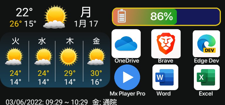 Medium Weather, storage and shortcuts  Copy