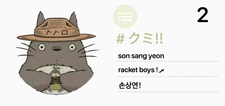 son sang yeon