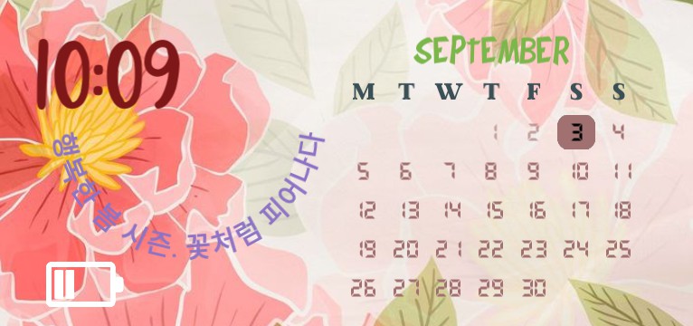 SPRING CALENDAR 