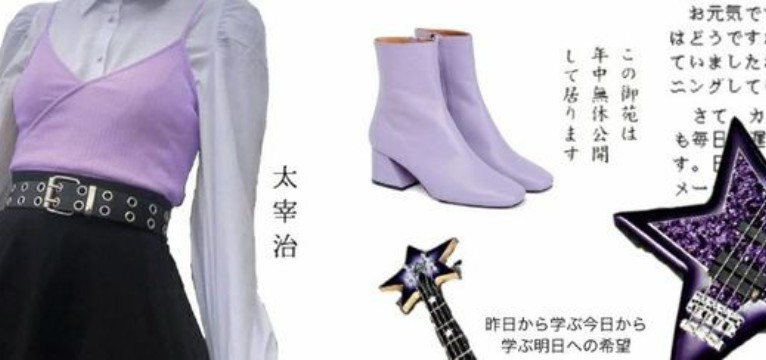 LILAC