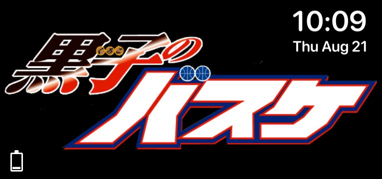 kuroko no basket 