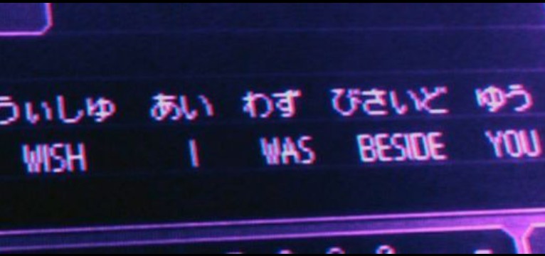 wish
