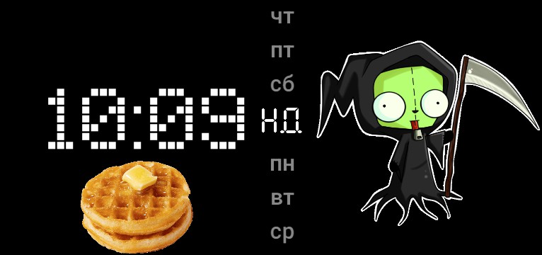 Gir